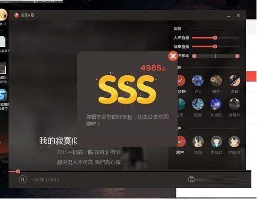全民k歌礼物可以删除吗缩略图