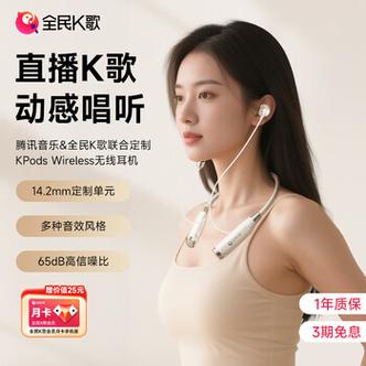 一部手机直播唱歌蓝牙耳机连接声卡缩略图
