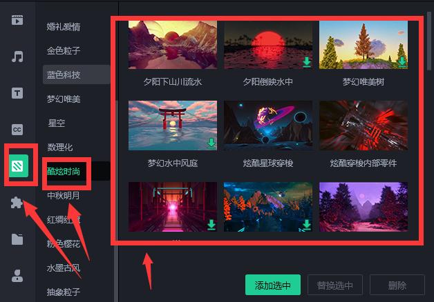 抖音用特效拍的照片怎么保存缩略图