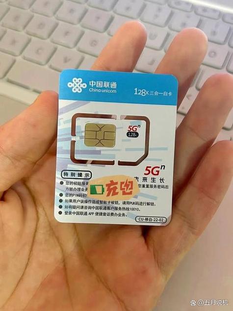 想换移动卡但不想换手机号码缩略图