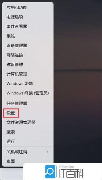怎么测试麦克风好坏缩略图