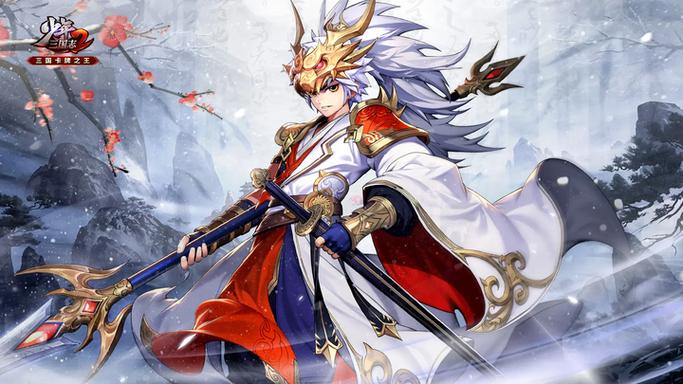 少年三国志白嫖攻略缩略图