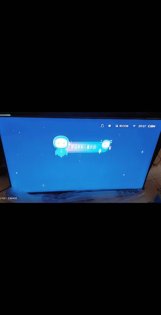 华为电视怎么用手机安装第三方软件图标