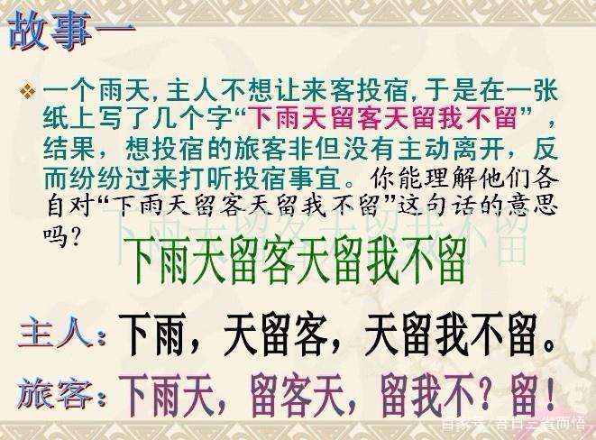 下雨了深层含义缩略图