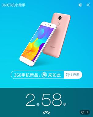 户户通为什么每次开机都要自动搜索缩略图
