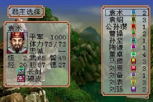 霸王2戒灵之石的获取途径及注意事项缩略图