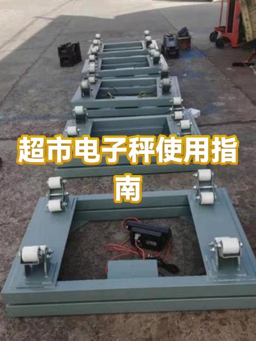 新买的电子秤怎么用视频教程缩略图