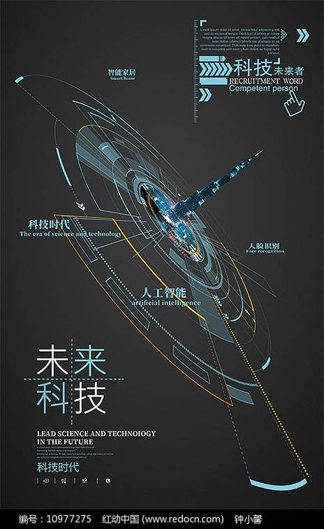 穿成未来星际幼崽图标