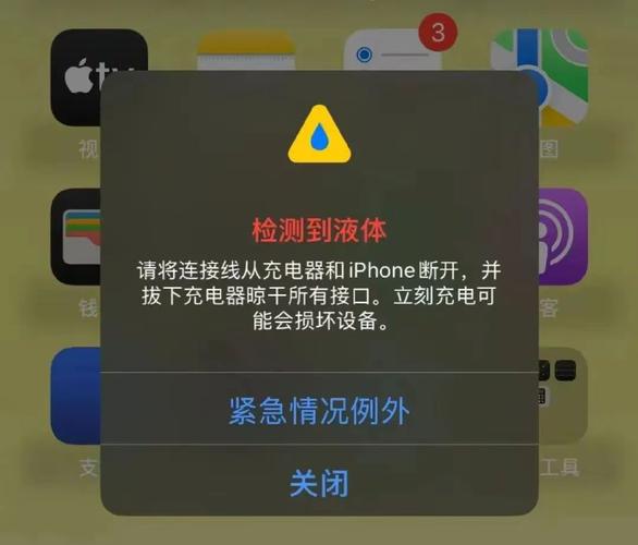 充电口进水后充电变慢游戏截图