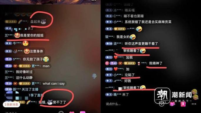 抖音直播间怎么清空所有的弹幕和评论缩略图
