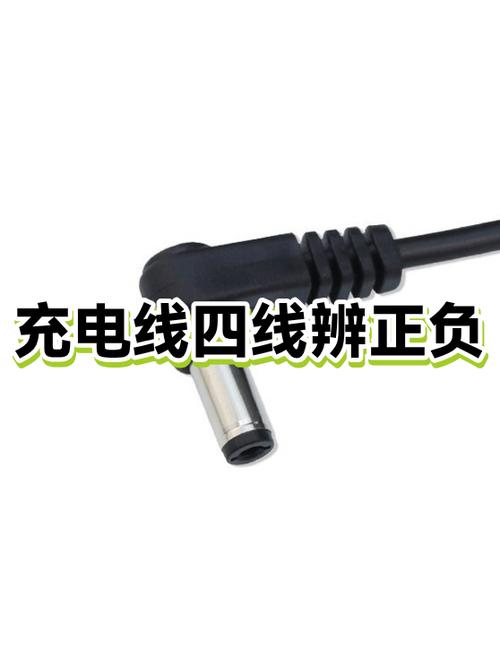 华为手机怎么关闭拔充电线电量提示缩略图
