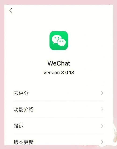 换微信手机号码可以换绑吗缩略图