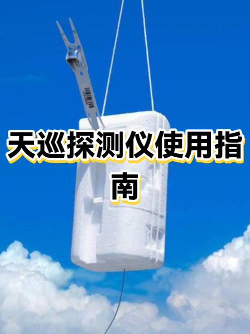 手机蜂鸣声要警惕三样游戏截图
