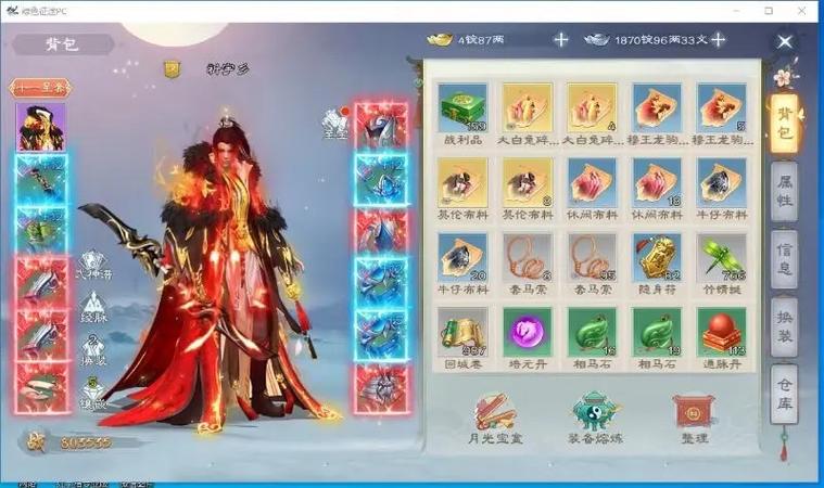 绿色征途手游平民玩召唤哪个系厉害缩略图