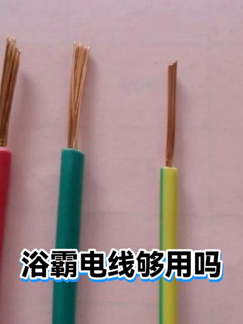浴霸自带的线可以用吗缩略图
