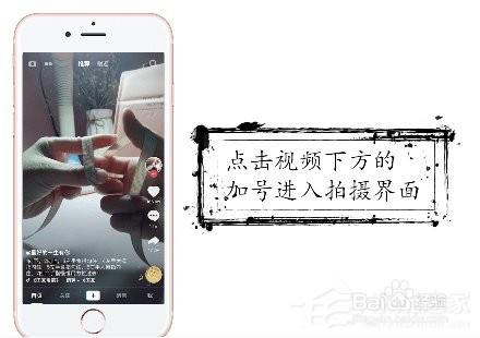 抖音视频突然暂停特效怎么弄缩略图