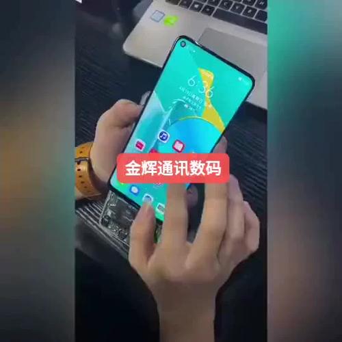 换个外屏对手机有什么影响游戏截图