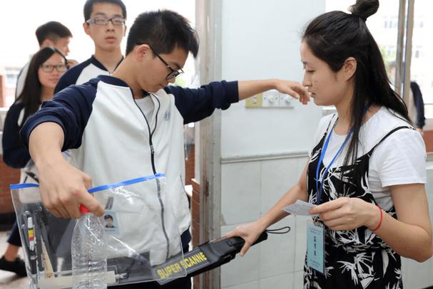 手机考试会被监控吗游戏截图