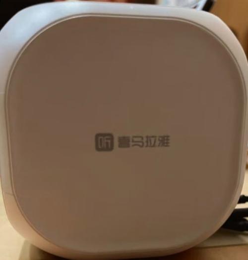 喜马拉雅魔方智能音箱如何添加设备图标