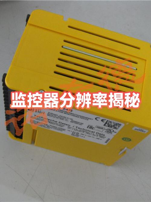 监控分辨率过大的解决方法游戏截图