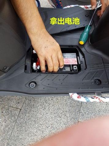 踏板摩托车电瓶在哪里缩略图