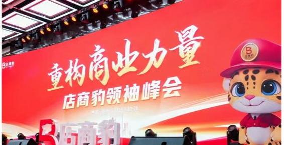 返利赚钱联盟靠谱吗缩略图