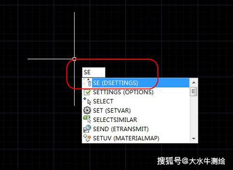 cad如何截图发到微信