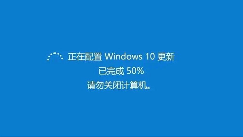 Win10禁止自动更新系统的优缺点缩略图