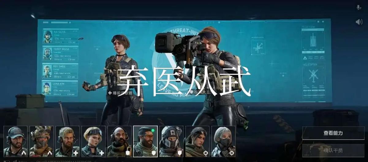 三角洲行动官网缩略图