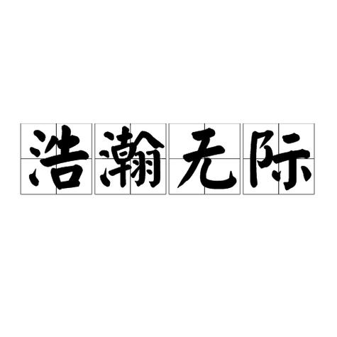 zd是什么骂人的意思图标