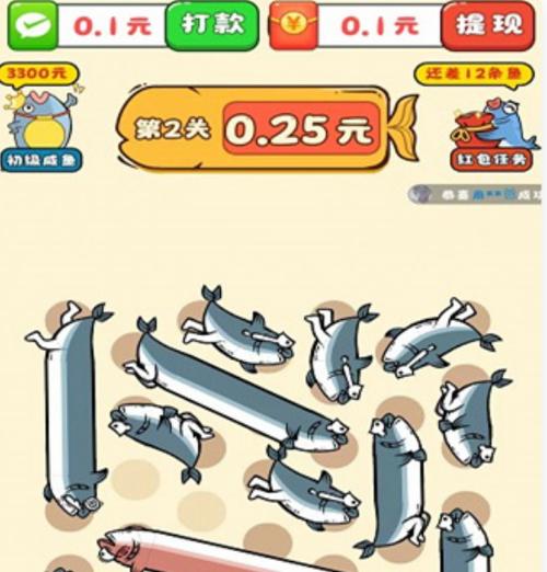 年年有鱼能赚钱吗缩略图