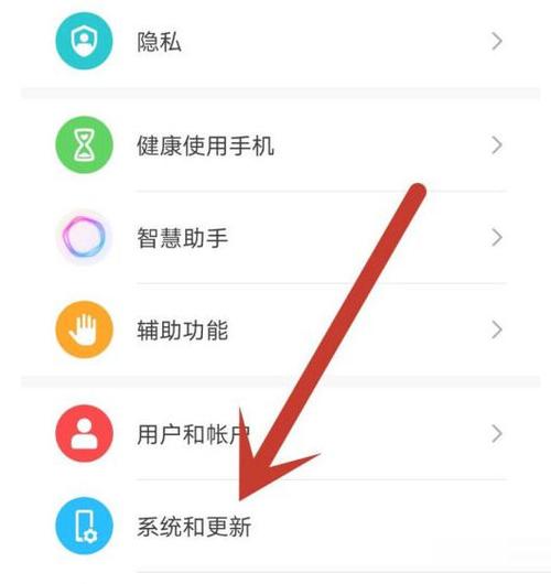 华为荣耀锁屏时间位置调整缩略图