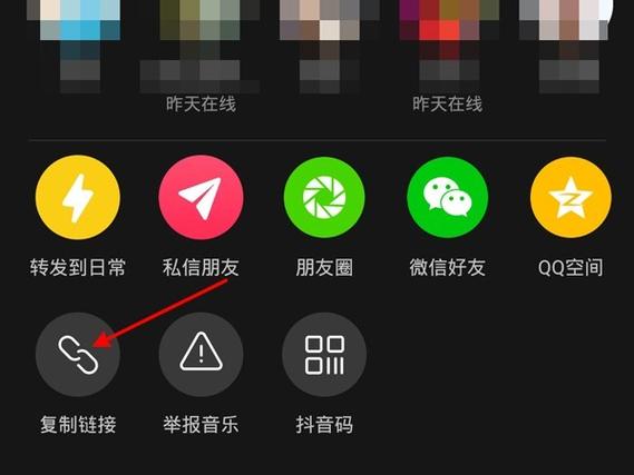 剪映复制链接解析失败图标