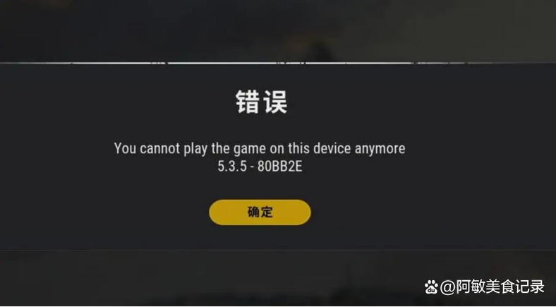 吃鸡内存条不足会有什么影响吗缩略图