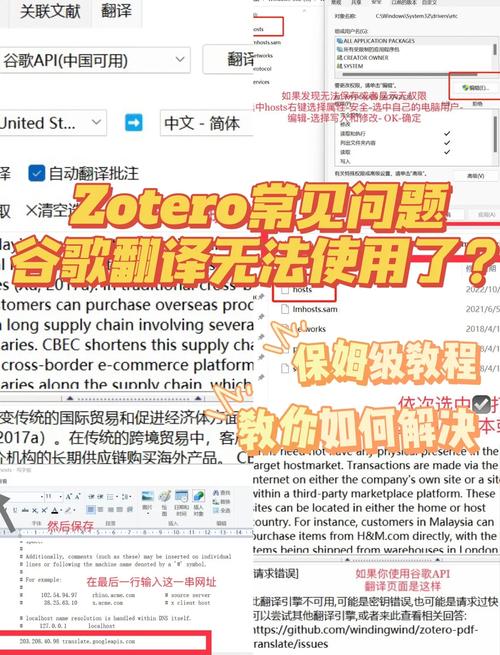 谷歌翻译打不开怎么办缩略图