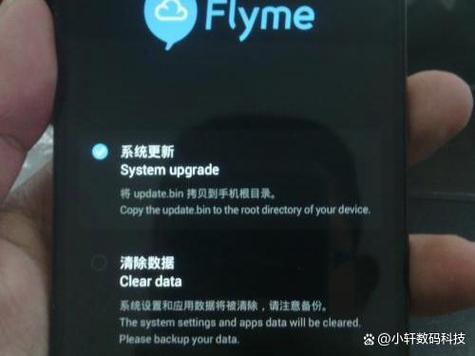 小米手机怎么会进入安全模式缩略图