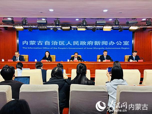 历届内蒙司法厅厅长简介缩略图