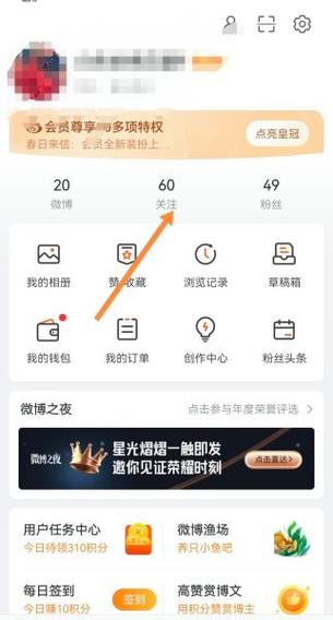 微博下面的推荐关注怎么关掉缩略图