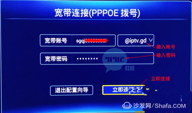 电信中兴机顶盒怎么刷成网络机顶盒缩略图