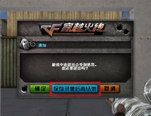 cf上把录像没保存怎么找回缩略图
