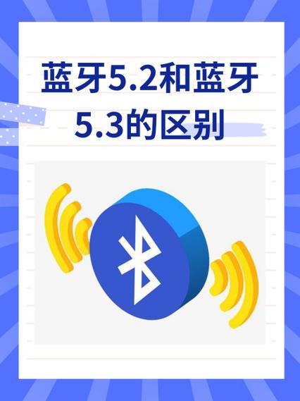 蓝牙连接的距离是多远图标