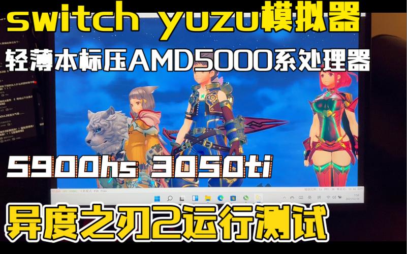 yuzu模拟器游戏资源缩略图