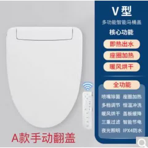 马桶盖不自动翻盖原因图标