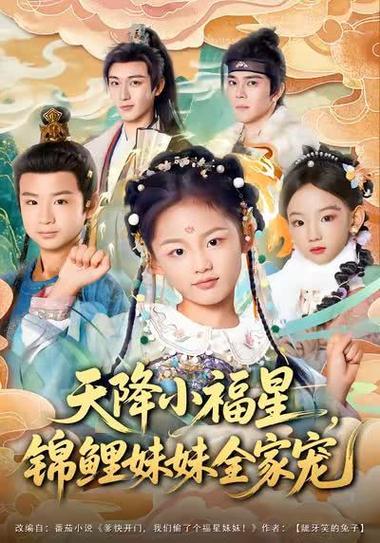 小福星免费影视大全图标