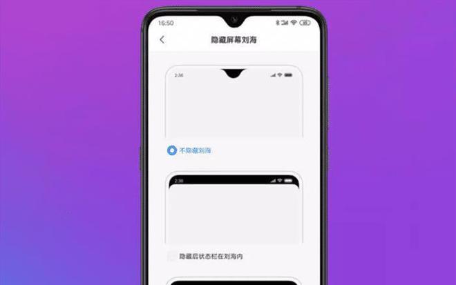 小米八刘海那一块老是失灵缩略图