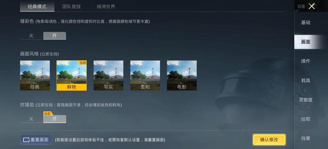 麒麟810玩和平精英能开极限帧吗缩略图