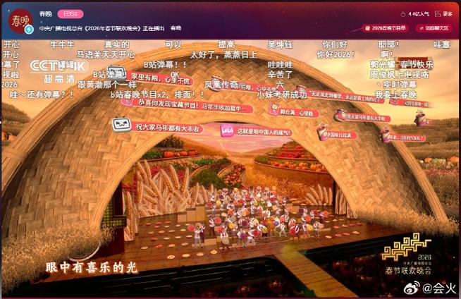 b站多少级可以发弹幕图标