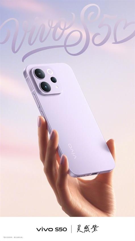 vivo大屏幕手机有哪些型号缩略图