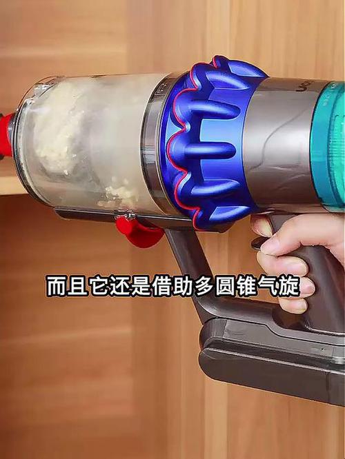 戴森吸尘器使用教程缩略图