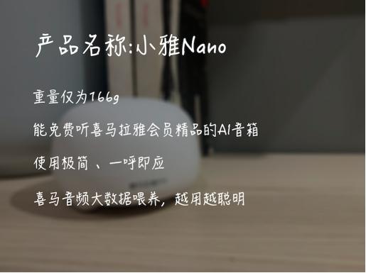 喜马拉雅会员能听精品吗缩略图